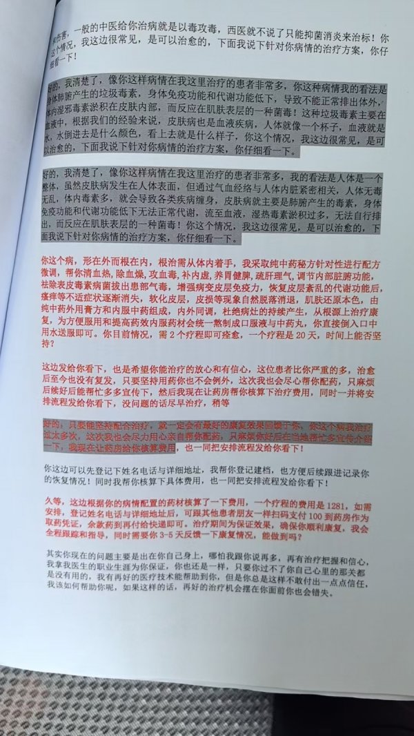 东升国际(中国游)官方网站