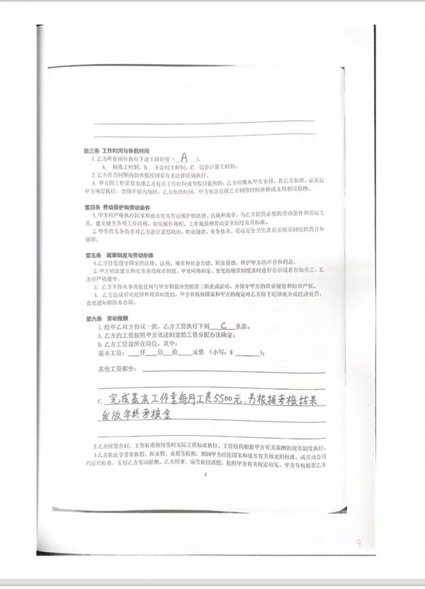 东升国际(中国游)官方网站